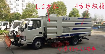 預(yù)算10萬內(nèi)，如何選擇廠區(qū)適用的不上牌掃路車？