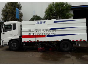 東風(fēng)12噸道路掃路車與五十鈴純干式掃路車 性能與報價解析