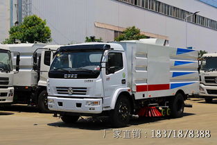 汕尾市東風(fēng)洗掃車價格解析與選購指南