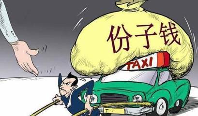 出租車經營權是否終身屬于個人？——解析租賃經營模式