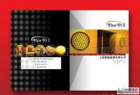 卓美廣告設計公司 軟件開發助力企業邁向數字未來