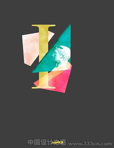 隱匿的代碼 神秘風格在平面設計與軟件開發中的美學共鳴